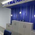 Фото Диагностический центр «Магнит Плюс» на Зосимовской