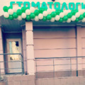 Фото «Живите долго» на Варшавском шоссе