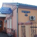 Фото Медицинский центр «Евгения» на Островского 20/2