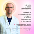 Фото Клиника «Институт практической медицины»