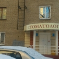 Фото Стоматологический кабинет «Лиза»