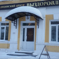 Фото Выздоровление