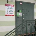 Фото Стоматологический кабинет «Sante»