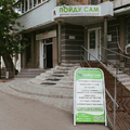 Фото Детский центр «Пойду Сам»