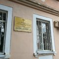 Фото Поликлиника №2 АКБ