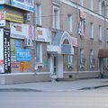 Фото Стоматологический кабинет «Тобол»