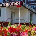 Фото Стоматология «Стардент»