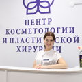Фото Медицинский центр косметологии и пластической хирургии на Маркса