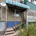 Фото Кабинет психиатра Давыдовой