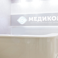 Фото Центр микрохирургии «МедиКом»
