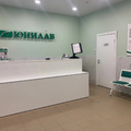 Фото Лаборатория «Юнилаб» на Игнатьевском шоссе