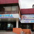 Фото Офтальмологическая клиника «ОкоМед»