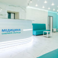 Фото Медицина Северной Столицы (МРТ)