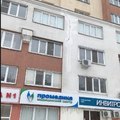 Фото «Промедика» на Белгородском проспекте, 77