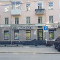 Фото Стоматология «Дента Лайн»