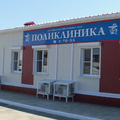 Фото Медицинский комплекс Елец