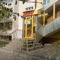 Фото Стоматология «Антарес» на Горького