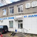 Фото Медицинский центр Прайд
