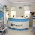 Фото Стоматология «Dent-X»