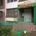 Фото Стоматологическая студия «Гермед»