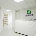 Фото Генезис