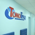 Фото Клиника «Томоград» на Красноборской