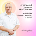 Фото Клиника «Институт практической медицины»