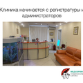 Фото Стоматологическая клиника «Медсервис СБТ»