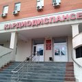 Фото Центр здоровья