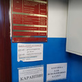Фото Наркологический диспансер