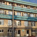 Фото Санаторий-профилакторий «Уктус»