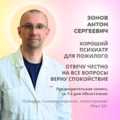Фото Клиника «Институт практической медицины»