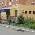 Фото Курганская детская стоматологическая поликлиника