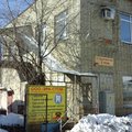 Фото Стоматологическая клиника «Эра-Стом»