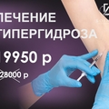 Фото Косметология «Богиня» на Новосондецком