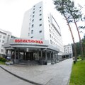 Фото Национальный медицинский исследовательский центр им. академика Е. Н. Мешалкина на ул. Речкуновской