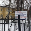 Фото Областной хоспис