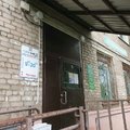 Фото Первая немецкая клиника «Герммед»