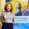Фото Центр психологической помощи «Интеграция»