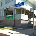 Фото Альфа-Мед