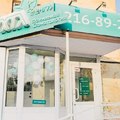Фото Фамильная стоматология «Кухта дент»