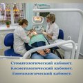 Фото Санаторий «Молодежный»
