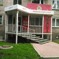 Фото Медицинский центр «Юнона»