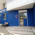 Фото Стоматология «Дента стар» на Захарова
