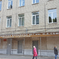 Фото Городская больница № 1 им. Семашко