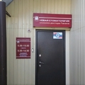 Фото Стоматология «Клиника доктора Ганина»