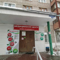 Фото Медицинский центр «Мое Здоровье Плюс»