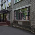 Фото Городская поликлиника №76
