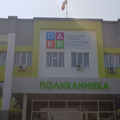 Фото Областная детская клиническая больница