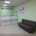 Фото Лаборатория «Юнилаб» на Баляева